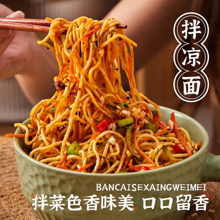 Spicy hot oil with chilli 200g Sichuan red chilli oil for mixing dishes and dipping, home use 6