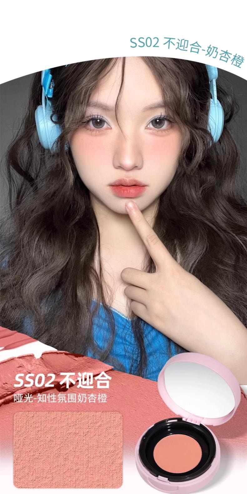 【中国直邮】 PUCO噗叩 清醒主义腮红泥 气垫腮红 SS03 不定义 西柚粉 氧气清甜少女感 软糯质地 自然晕染 2g 1件