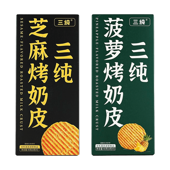 三純 芝麻烤奶皮 40g 【奶香十足 成分錶超乾淨】【內蒙特產】
