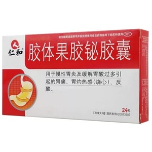 product 12