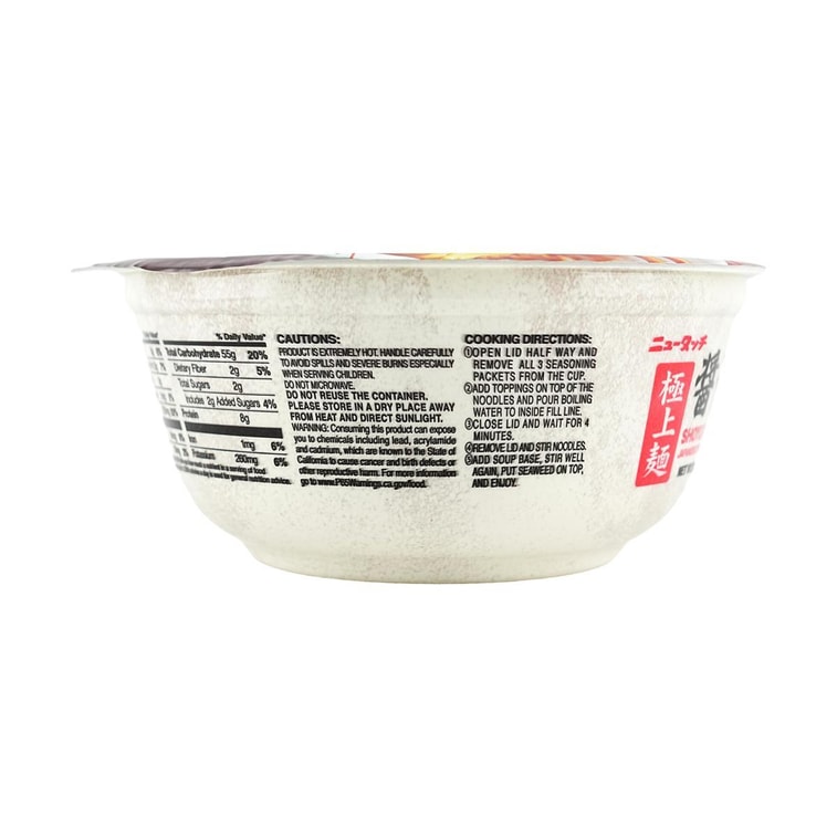 ニュータッチ醤油ラーメンカップ、3.39オンス 9