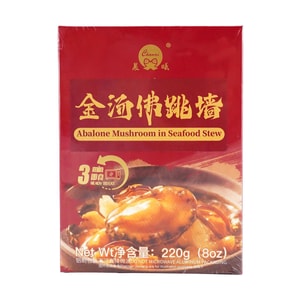 Buddha's Delicacy in Golden Soup 8oz