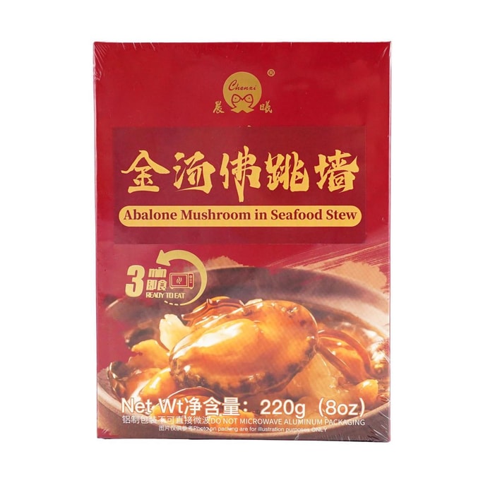 晨曦 金汤佛跳墙 220g【加热即食一人食盆菜】