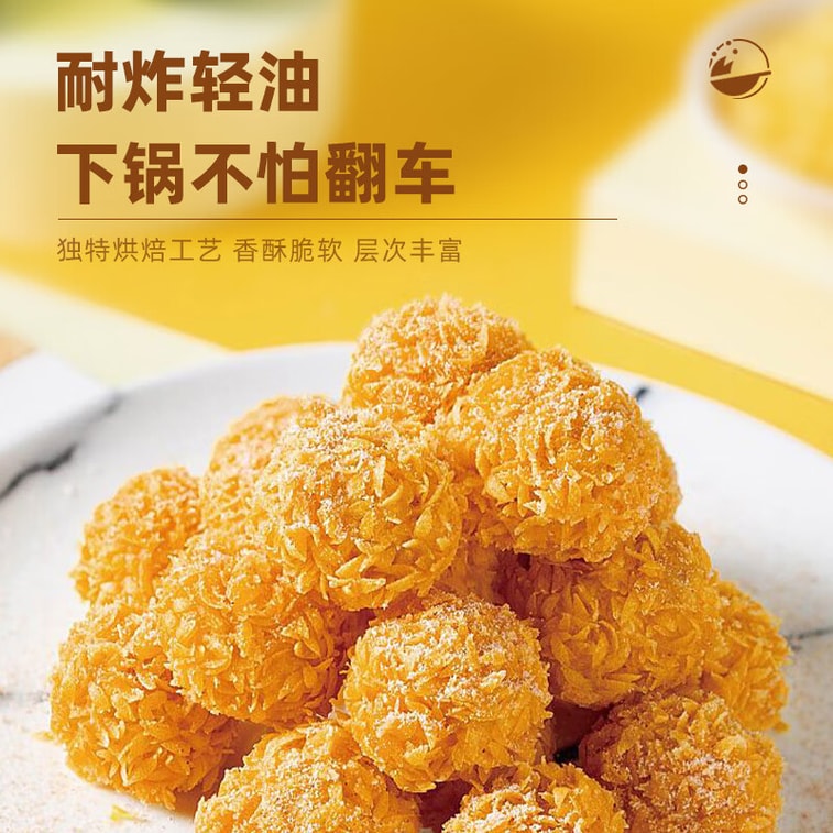 【中国直邮】 吉得利 面包糠260g 袋装 油炸裹粉家用炸鸡炸虾烘焙原料 4