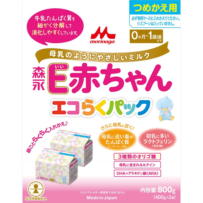 【日本直邮】 日本 森永乳業 森永乳業 エコらくパック 詰替用 E赤ちゃん 400克×2袋