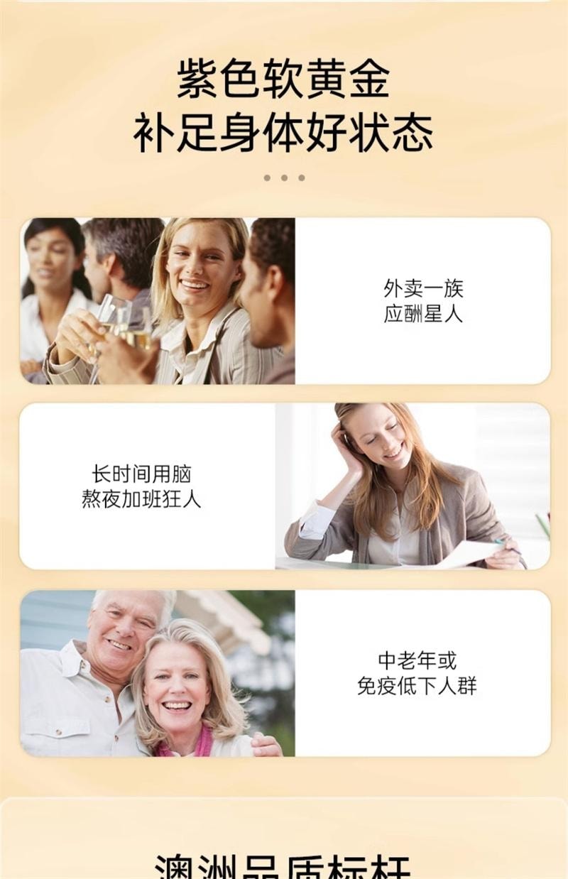 【中国直邮】 澳大利亚 Healthy Care 澳洲进口天然黑蜂胶软胶囊 中老年保健 200粒/瓶