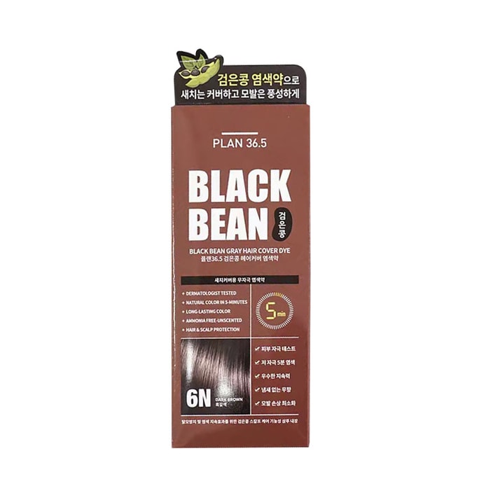 【黑豆染发】韩国 PLAN36.5 黑豆 防脱发滋润染发剂 可染白发 #6N 深棕色