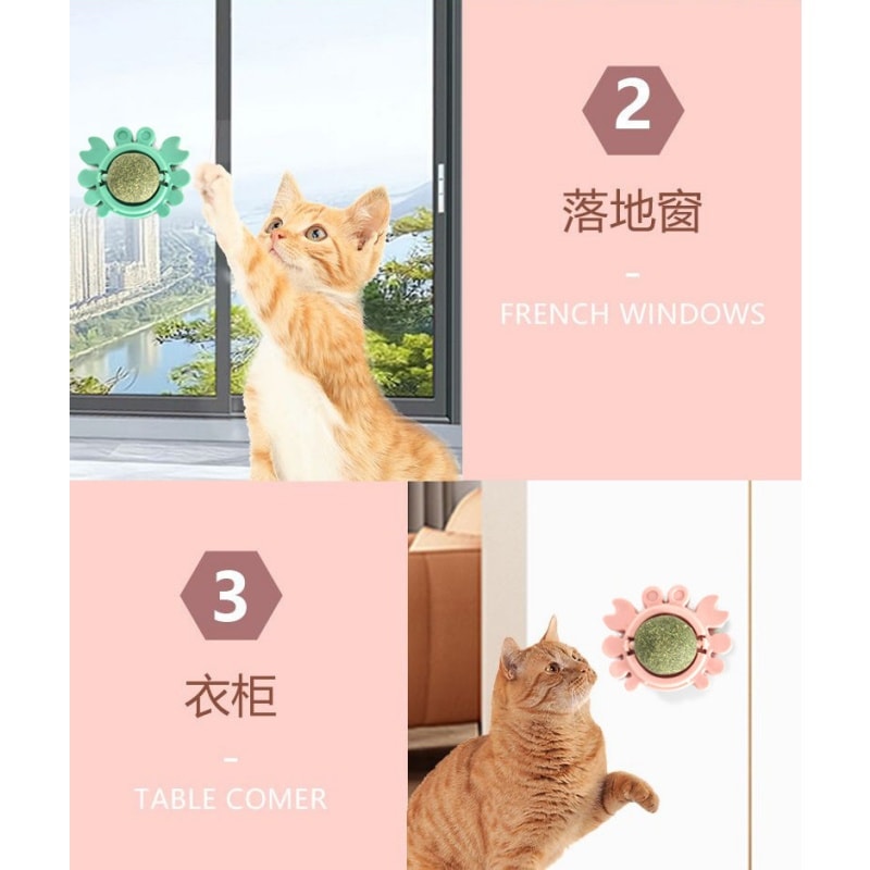 【中國直郵】 寵亮 貓薄荷球自嗨解悶磨牙逗貓棒神器貓咪用品大全耐咬舔舔樂小貓玩具 一個裝(顏色隨機)