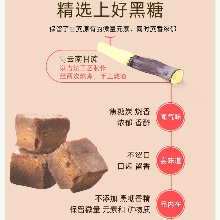 【中国直邮】 金冠 黑糖话梅糖 酸甜黑糖话梅干 结婚喜糖糖果 怀旧童年伴手礼 - 468g/70颗 3