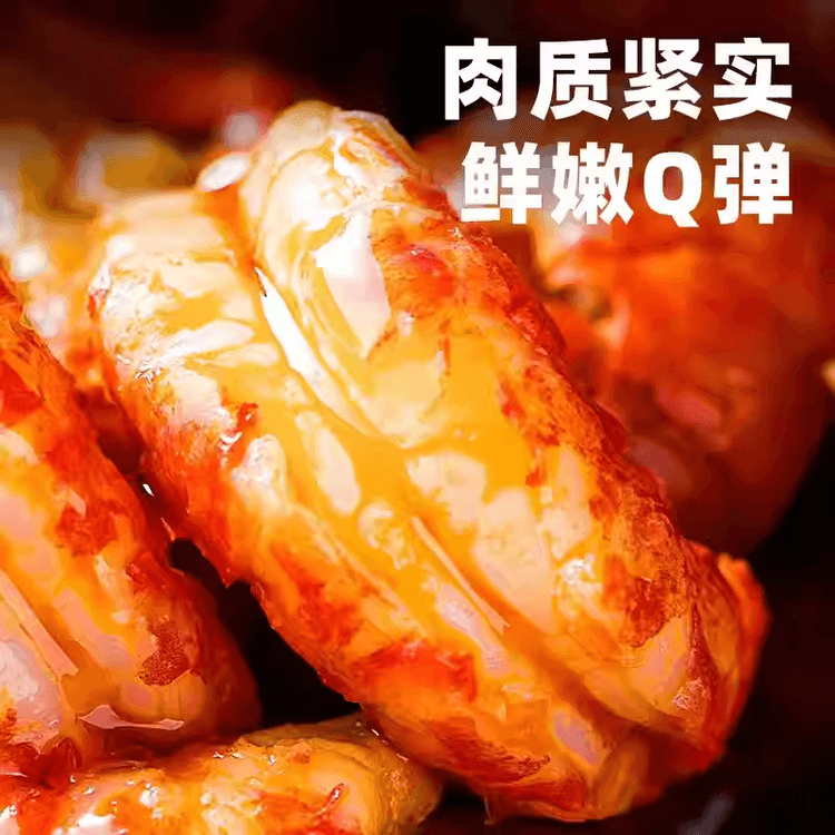 BESTORE 良品铺子 麻辣小龙虾 開封してそのまま食べられる 湖北産小