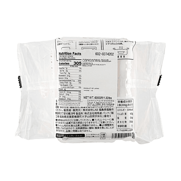 Instant Pack Rice, 7.05 oz x 3 Packs【Microwave Ready】 3
