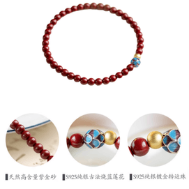 【中國直郵】 五台山 2026馬本命年 天然硃砂紫金砂手串 靜心蓮花轉運珠手鍊 女生禮物 10mm 過香款 適合16-18手圍 1件