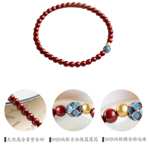 [중국 직배송] 우타이산 2026년 말띠 해 천연 주사 및 자금 모래 팔찌, 행운을 가져다주는 연꽃 팔찌, 4mm, 향기, 손목 사이즈 15-17cm에 적합, 1개