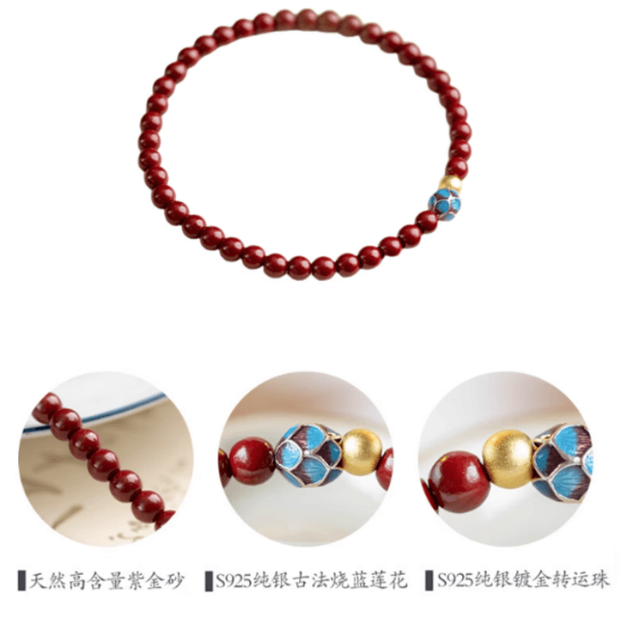 [중국 직배송] 우타이산 2026년 말띠 해 천연 주사 및 자금 모래 팔찌, 연꽃 모양 행운 팔찌, 10mm, 향기 첨가, 손목 사이즈 16-18인치, 1개