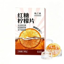 聚广德 冻干红糖柠檬片 180g 15包 独立包装 女生泡水 养生水果茶 维C柠檬茶 【-36°FD冻干技术】【生理姨妈期常备 暖心茶饮】 抗氧化VC茶 温润清爽