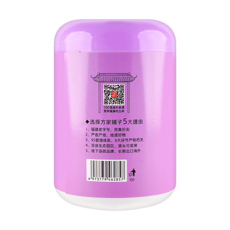 【健康紫】方家舖子 低脂紫薯蒟蒻粉 營養穀物早餐代餐沖飲粉 500g 【中華老字號】【亞米獨家】 6