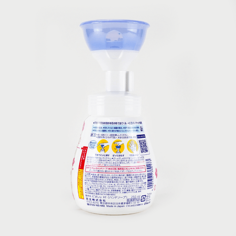 Kao BIORE Foam Flower Stamp Hand Soap 8.45fl.oz Yami