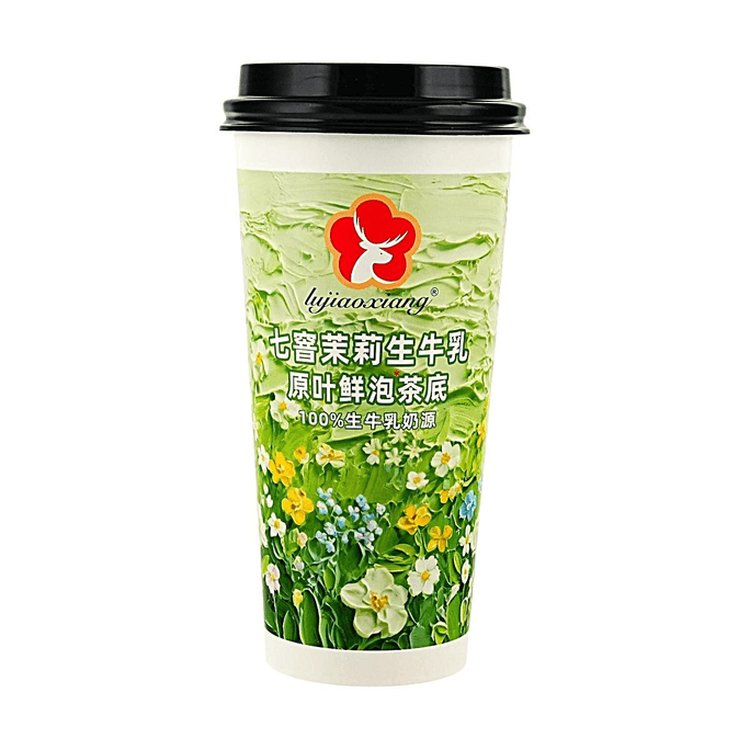 Jasmine Black Tea Flavored Premixed Tea Powder, 3.53 oz