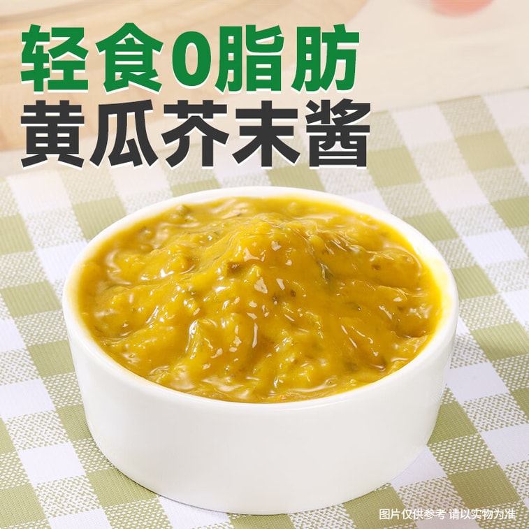 【中國直郵】 灣琴河 0脂酸黃瓜芥末醬250g 芥末青瓜醬 黃瓜醬沙拉醬三明治漢堡沾醬 6