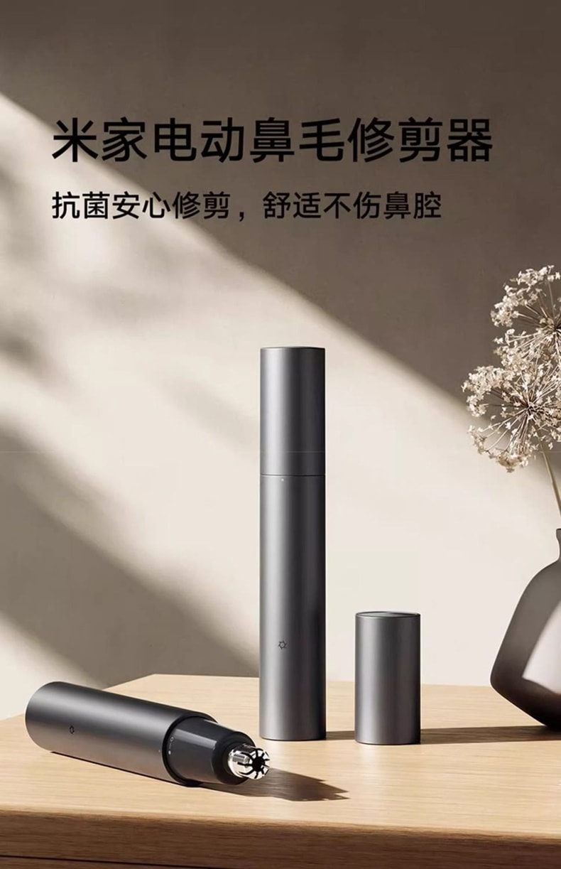 Home Electric Nose Hair Trimmer, Electric Rechargeable *1 piece