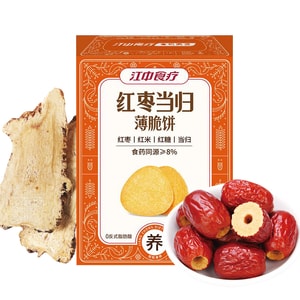 【健康な肌のための新しいビスケット】江中グループ 江中食事療法 赤いナツメとアンジェリカのクリスプクッキー 168g 赤いナツメ、ヘリコニア、アンジェリカ、赤米の複合配合 美味しくて気血に良い 瘀血を活性化 ビスケット【小さな妖精の世話をする日々のおやつ】新製品、強くお勧めします