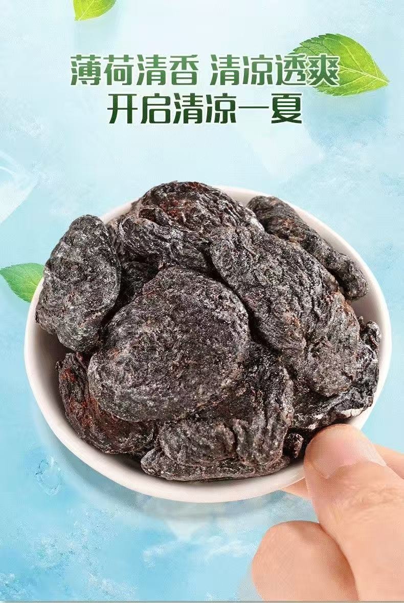 春江月 勁涼梅肉皇80g*1袋 薄荷梅肉 潮汕風味梅肉果脯蜜餞話梅果脯