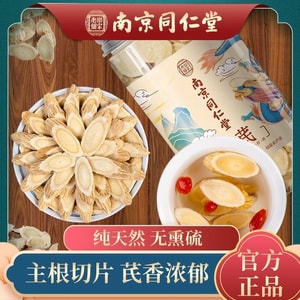 南京同仁堂 黄芪95g/瓶 补气养血 益气固表增强免疫力 搭配红枣枸杞桂圆更佳