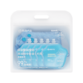 Pet Bath Essence Set for Dogs - Dog Bath Set 30ml*5 Capsules + Glove Towel Clear Osmanthus