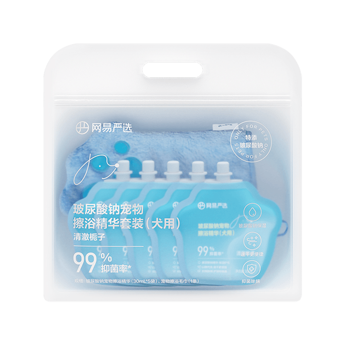 Pet Bath Essence Set for Dogs - Dog Bath Set 30ml*5 Capsules + Glove Towel Clear Osmanthus