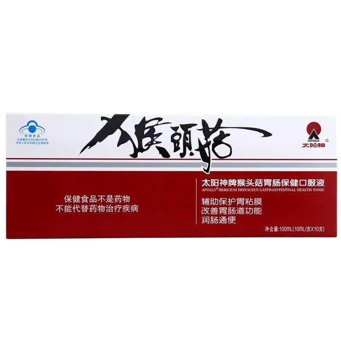 Houtou Gastrointestinal Oral Liquid 10ml X10 – Protects Stomach & Improves Digestion. Relieves Bloating, Pain & Acid. Ideal For Takeout Eaters & Late-night Workers.