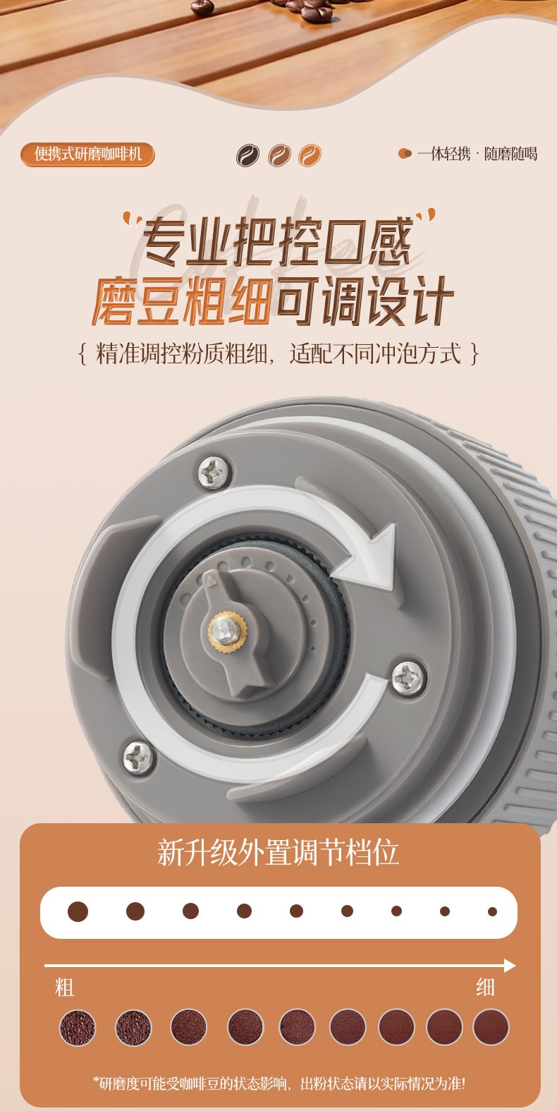 力好佳 户外便携USB充电咖啡研磨机冲泡一体咖啡机无线加热 1 把
