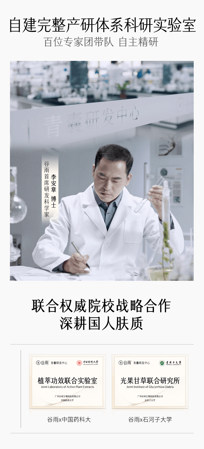 穀雨 男士套裝-水乳潔面素顏霜 控油祛痘【淘寶TOP 1熱銷榜男士護膚套裝】【性價比夯爆】【國人男士專研】節日/生日禮物 (洗面乳120g+爽膚水120ml+乳液80ml+素顏霜50g+男士禮盒)