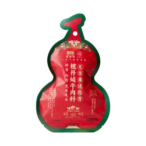 product 9
