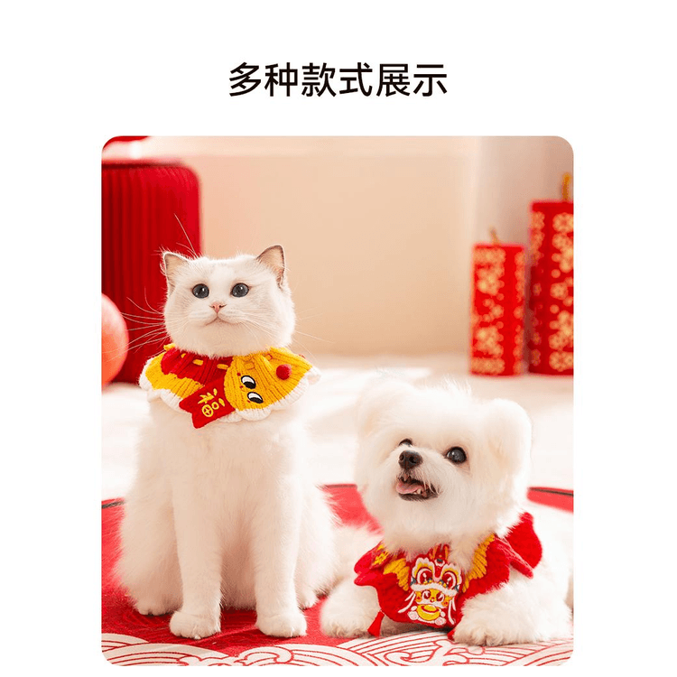 休日をテーマにしたペットスカーフヘビ年犬の犬の猫のため, 画像サイズ:750x750