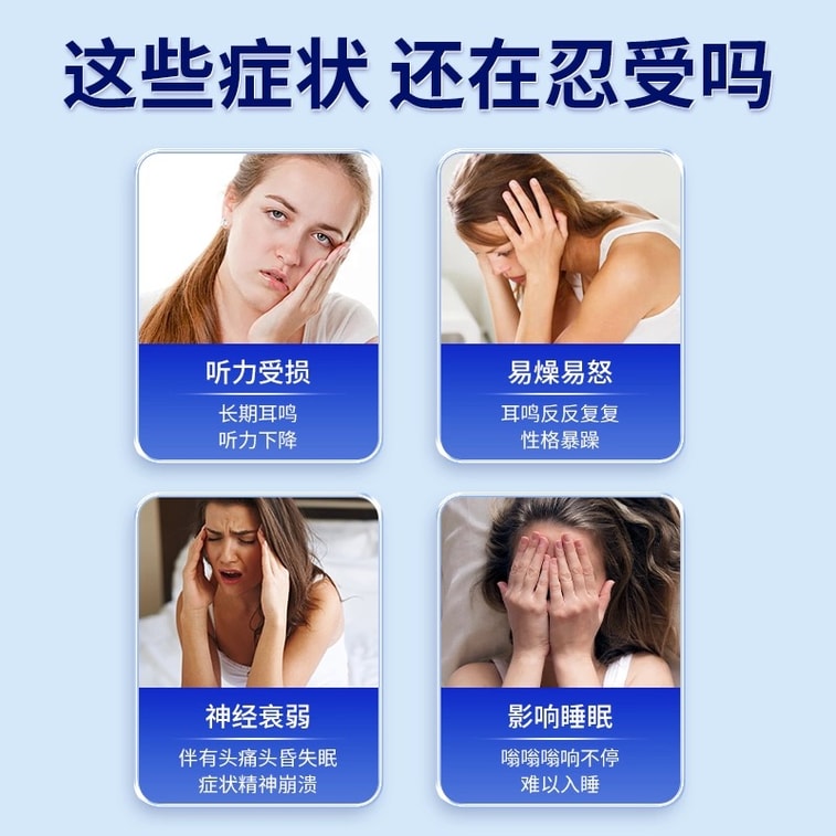 베이징 통런탕 귀 관리 패치, 지압 자극 패치, 귀 유형별 맞춤 관리, 뇌 활동 개선을 위한 이명 패치, 지압 패치, 난청, 통증, 이명 완화 패치, 10개입 7