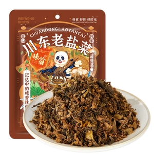 【中国直邮】 味翁 川东老盐菜500g老坛咸菜干腌菜脱水梅干菜扣肉调味料