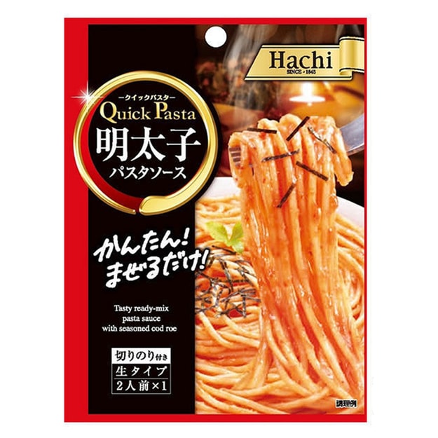 商品详情 - 【日本直邮】dhl直邮3-5天到 日本hachi 明太子意大利面酱
