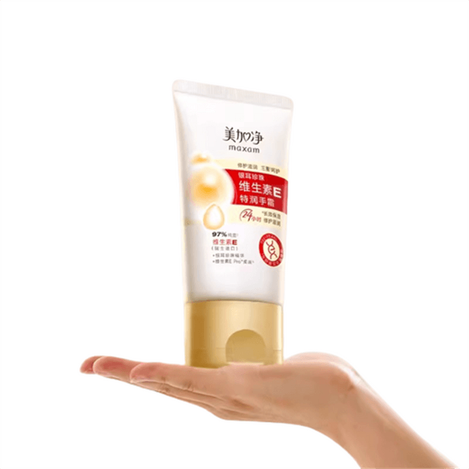 [중국 직배송] 메자징 국내산 트멜라 펄 비타민E 스페셜 모이스처라이징 핸드크림 보습&보습 골든 비타민E 50g/튜브