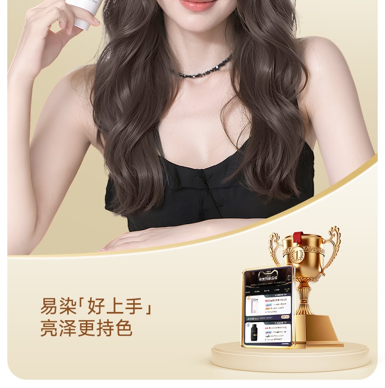 忆丝芸 【适用于齐胸长发】植物染发剂A-4榛果灰棕400ml*1盒(100ml+100ml)*2