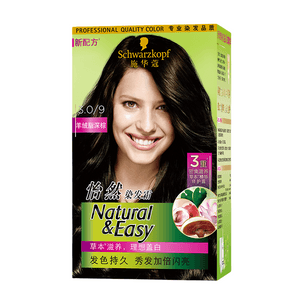 【中国直邮】Schwarzkopf施华蔻    植物染发剂    3.0羊绒脂深棕  超显白黑茶色  高级质感轻熟风