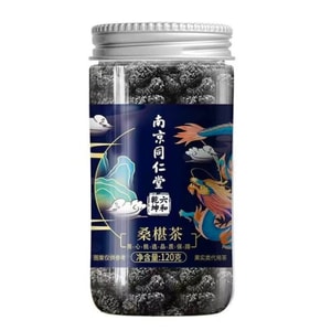 Premium Dried Black Mulberries 120g Black Mulberry Tea First-Harvest Xinjiang Mulberries Brewable Tea Nourishing Wellness Snack For Hair & Beauty Perfect For Late Nights
