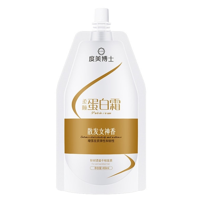 Softening Meringue Cream 450ml/ bag LPP Salon Dry and frizzy Softening and Lustrous Hair Mask Conditioner
