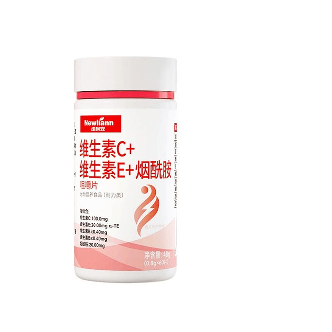【中國直效郵件】 紐利安 維生素c煙醯胺片複合維生素b3菸鹼醯胺小分子ce維c 60粒*1瓶