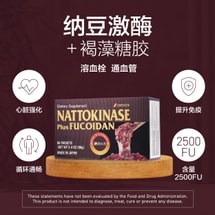 [일본산] 우메켄 나토키나제(후코이단 첨가) 96g [2500FU 강력한 혈관 확장] [심장과 뇌 보호 혈전 용해] [뇌졸중 예방에 필수🧠] [삼고혈압 개선 및 혈압 강하] [중장년층의 일상 혈액 순환 관리에 필수🧬🫀]