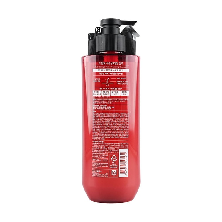 Damage Care & Nourishing Shampoo, 20 fl oz.【NEW Version】 4