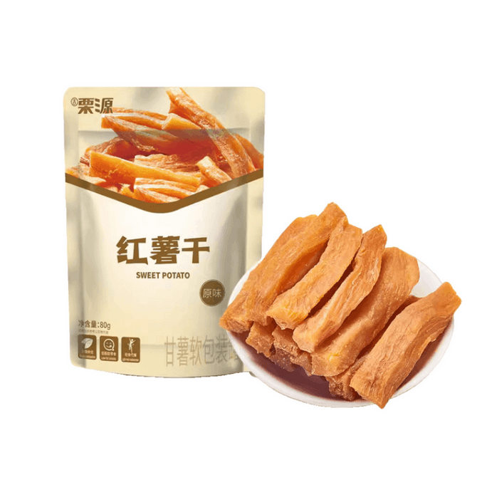 【中國直郵】 栗源 清甜軟糯 地瓜乾 甘藷 主食代餐 旅伴 健身補給 老少咸宜 80克