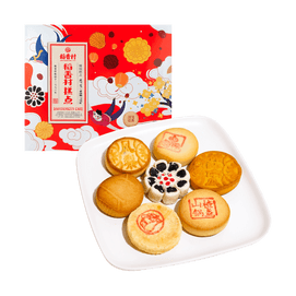 Assorted Dim Sum Pastry Gift Box - 7 Flavors, 25.92oz