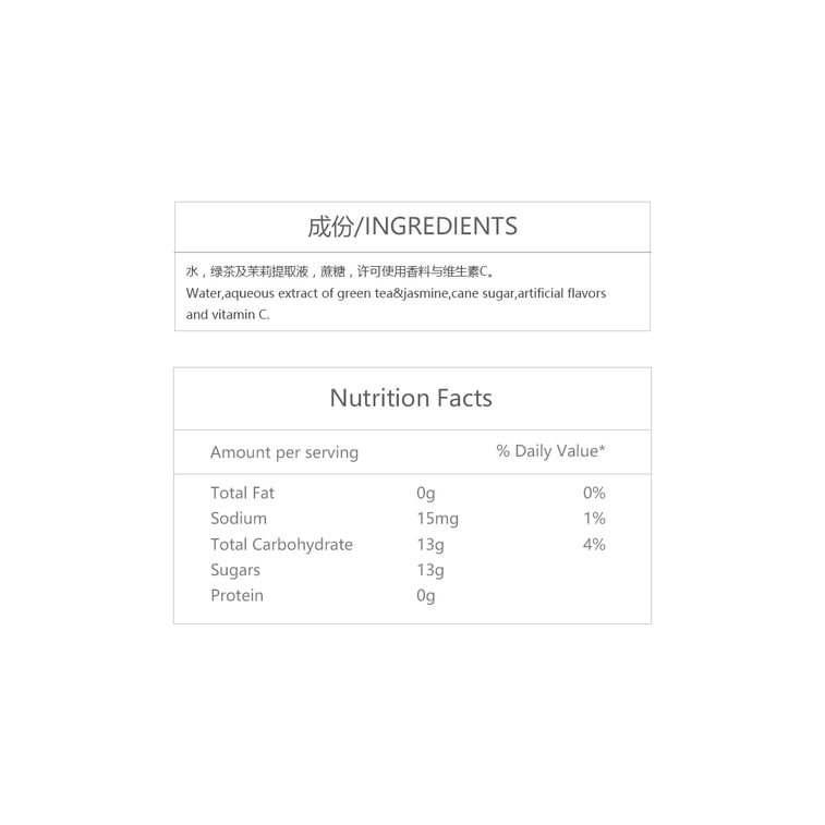 Ice Green Tea 250ml 13