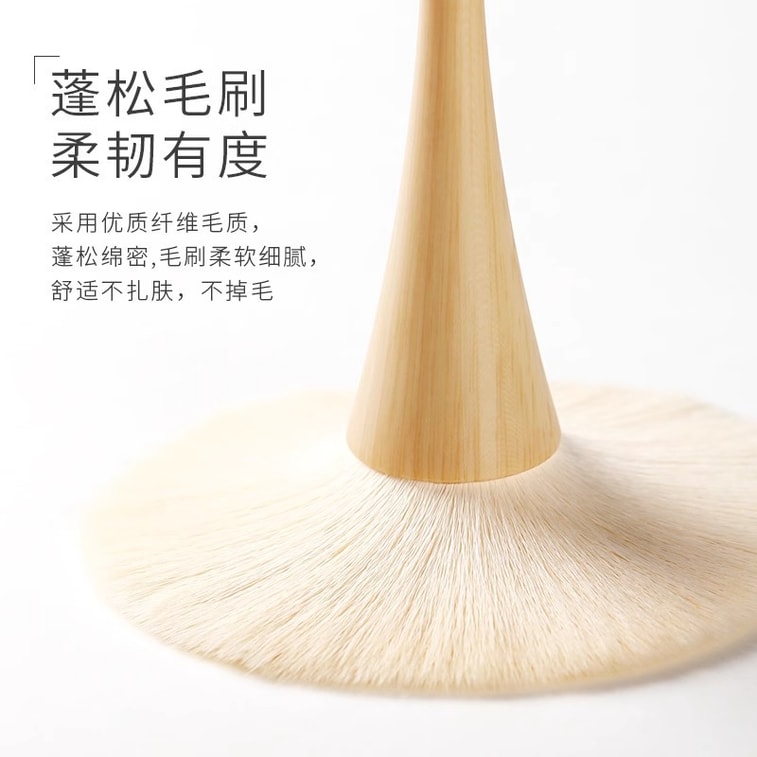 美国 NOVAGLOW 【官方授权旗舰店】散粉刷小蛮腰刷 软毛蓬松定妆刷高光点彩腮红刷 一支 原木刷 3