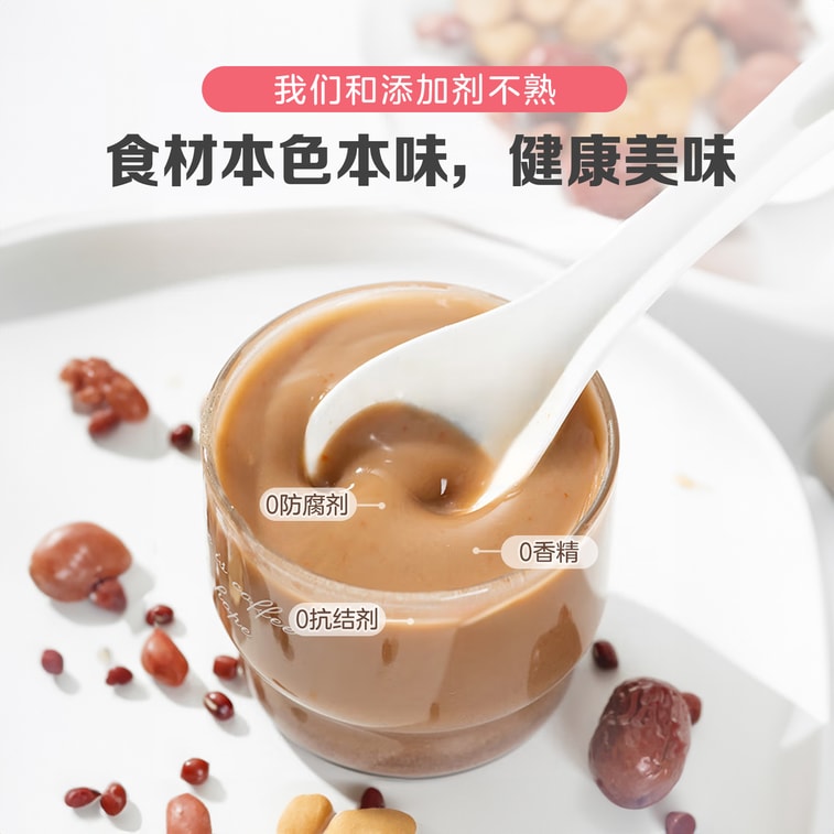 NESTLADY 蓮子枸杞紅棗 五紅粉 補血健脾 養顏潤膚 無糖粉末茶6條 早餐 代餐 營養下午茶 150g【補血益氣快手粥 沖泡即可食用】 4